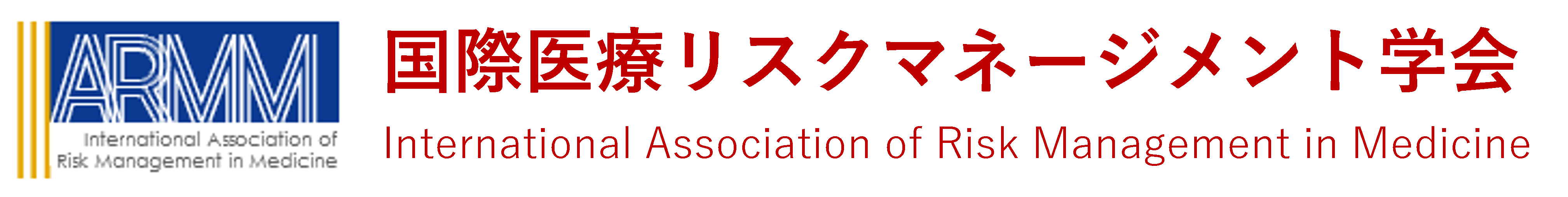 医療リスクマネージャー 医療機器企業リスクマネジメント】ISO-14971概要 - YouTube