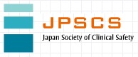 日本医療安全学会 (多職種による) Japan Society of Clinical Safety (jpscs)